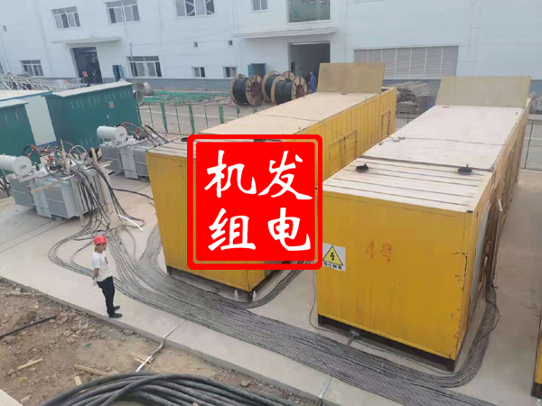 永平发电机租赁必备常识