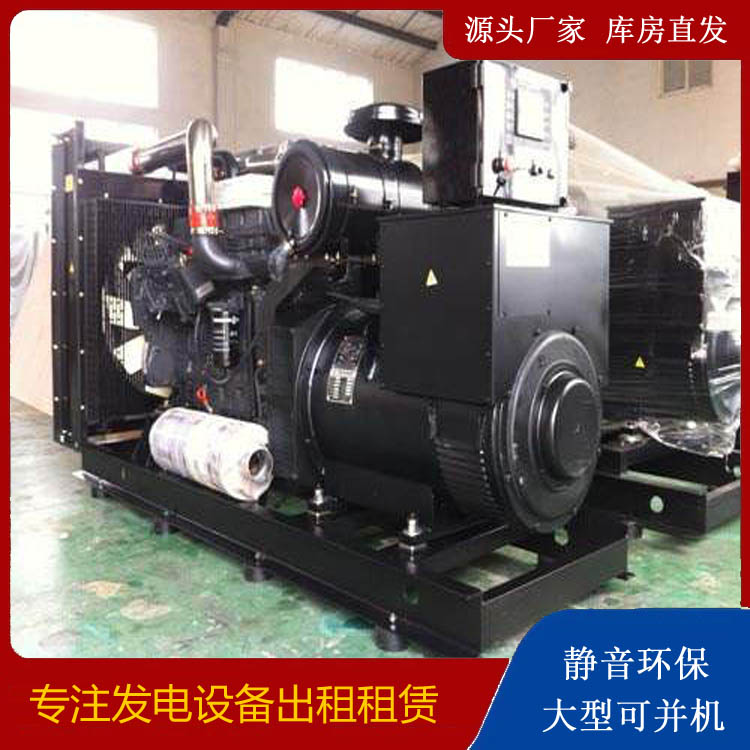 永平出租发电机 为您讲解发电机的工作原理