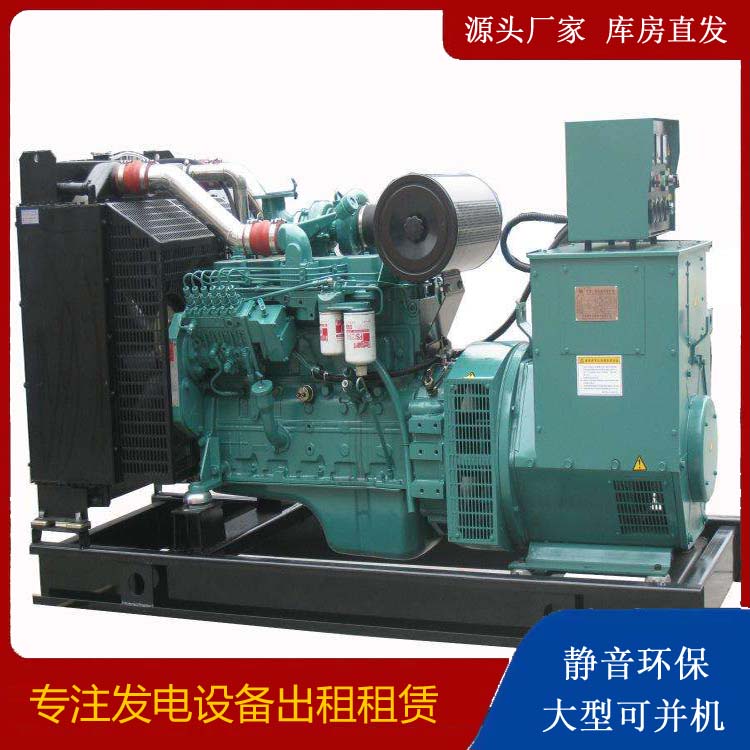 永平出租发电机教您康明斯发电机怎样开启