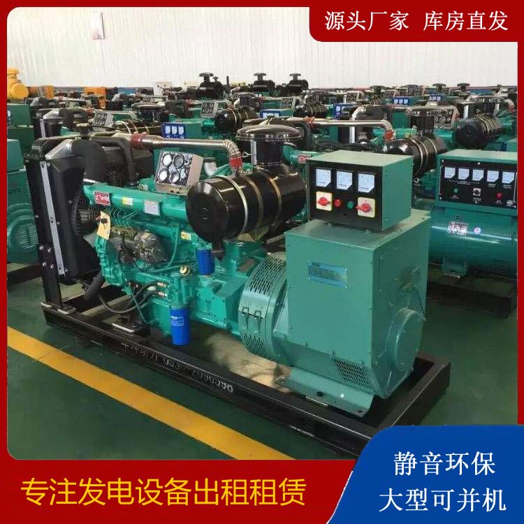 永平租赁发电机的原理是什么