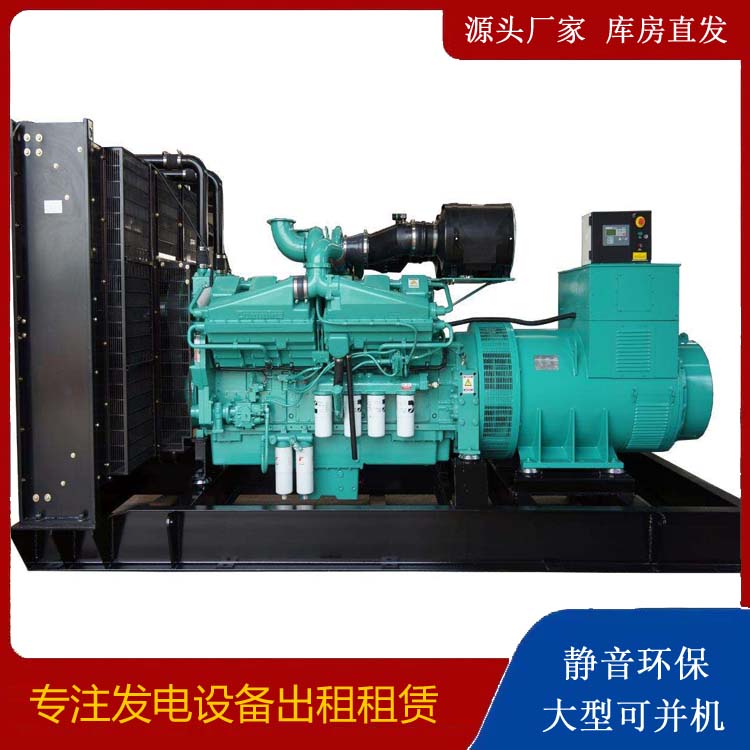 永平租赁发电机 柴油发电机组备件的清洗方法