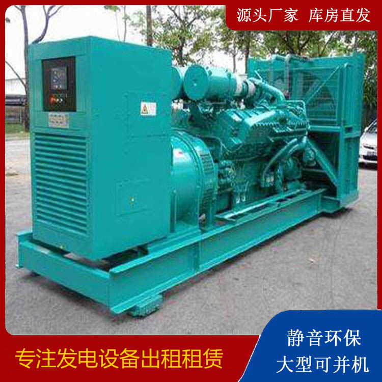 永平发电车出租 柴油发电机的日常应用注意事项