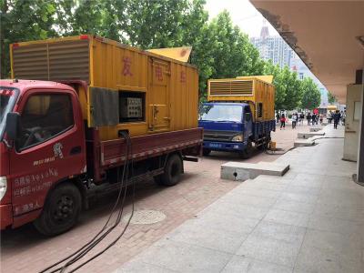 永平发电车租赁-关于柴油发电机电压问题