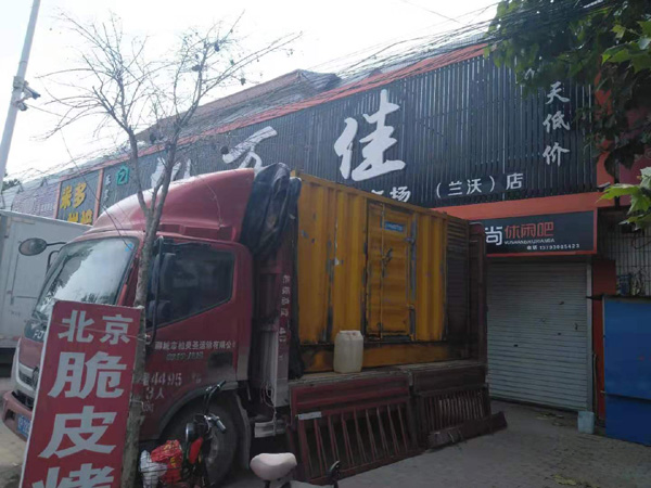 永平发电机出租-柴油发电机组散热器如何检查与维护