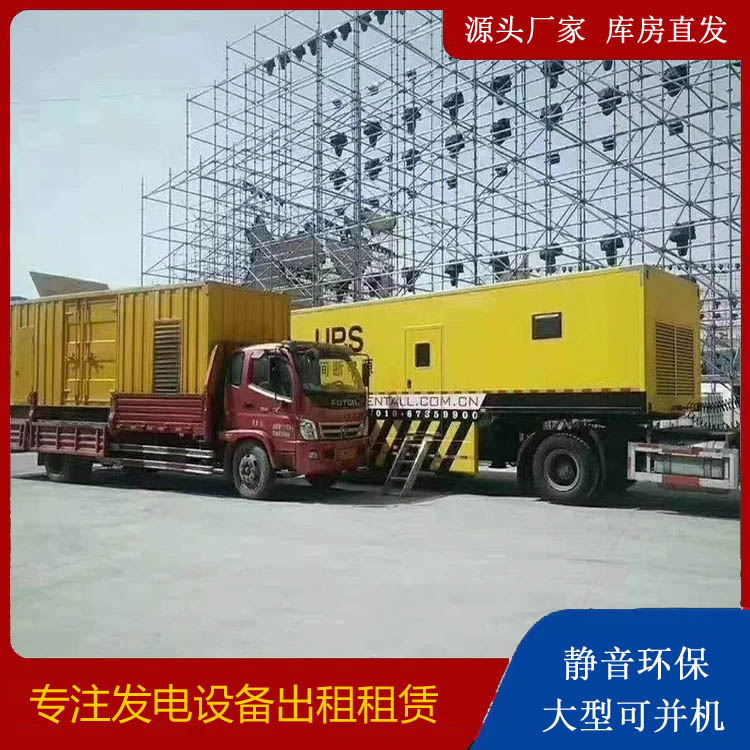 永平有哪些常见的发电机组输出电压类型？
